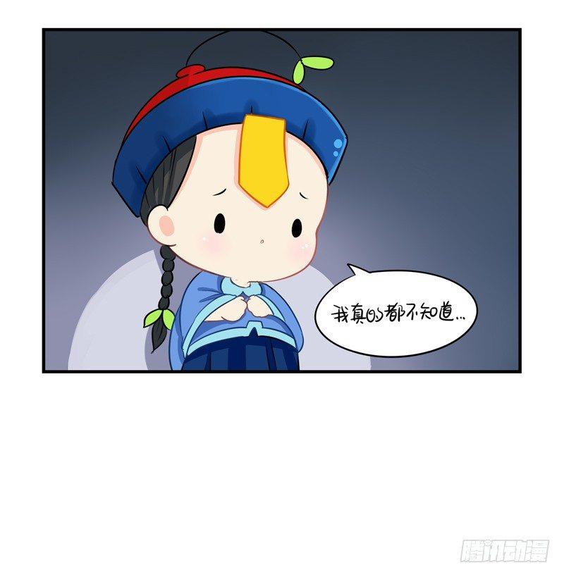 小僵尸被严厉拷问！-第17话