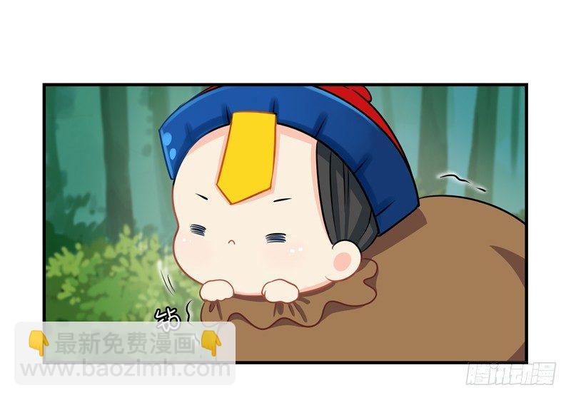 小僵尸被严厉拷问！-第17话