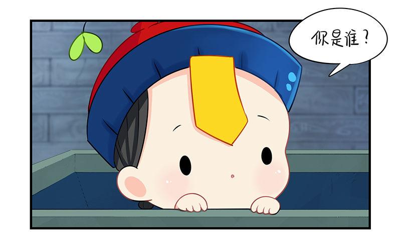 小僵尸的好朋友--青花瓷上线(1/2)-第19话