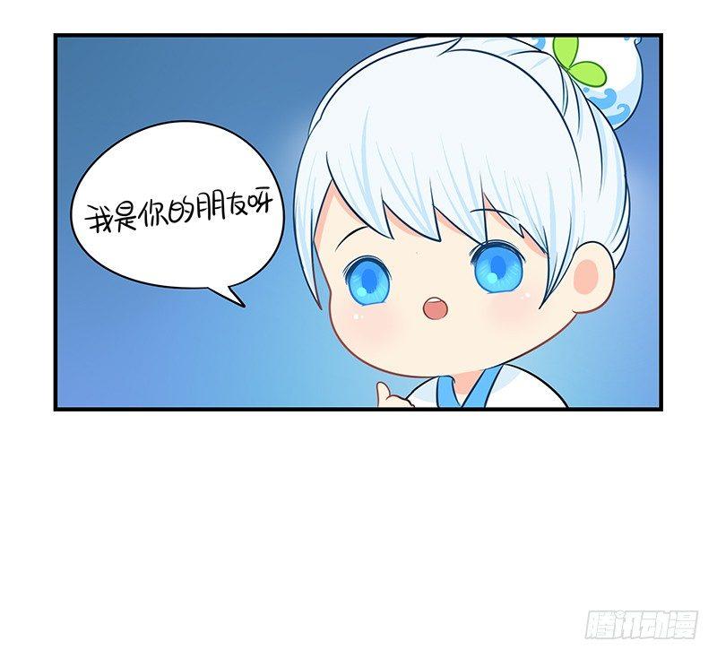 小僵尸的好朋友--青花瓷上线(1/2)-第19话