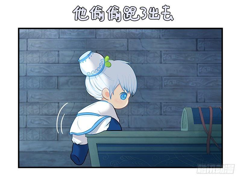 小僵尸的好朋友--青花瓷上线(1/2)-第19话