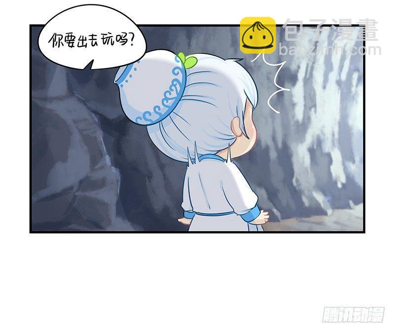 小僵尸的好朋友--青花瓷上线(1/2)-第19话