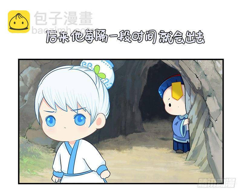 小僵尸的好朋友--青花瓷上线(1/2)-第19话