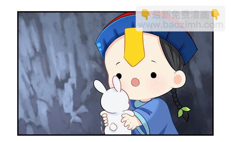 小僵尸的好朋友--青花瓷上线(1/2)-第19话