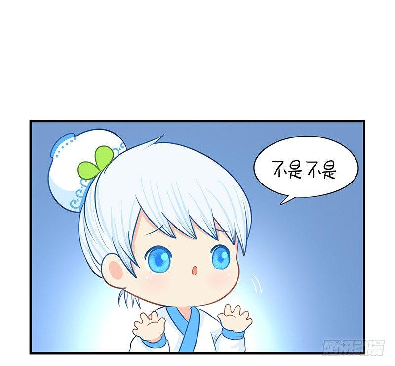 小僵尸的好朋友--青花瓷上线(1/2)-第19话