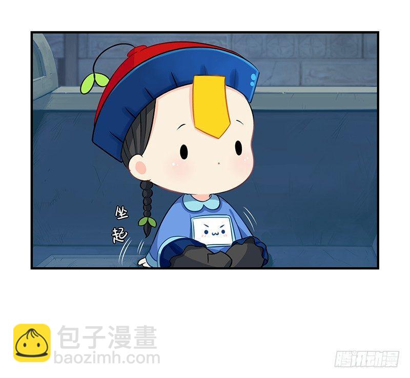 小僵尸的好朋友--青花瓷上线(1/2)-第19话