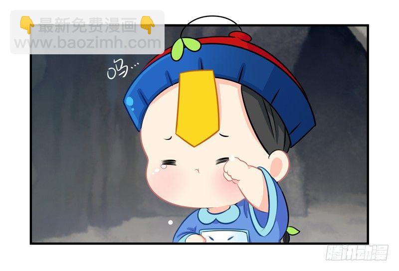 这个山洞会生气的-第3话