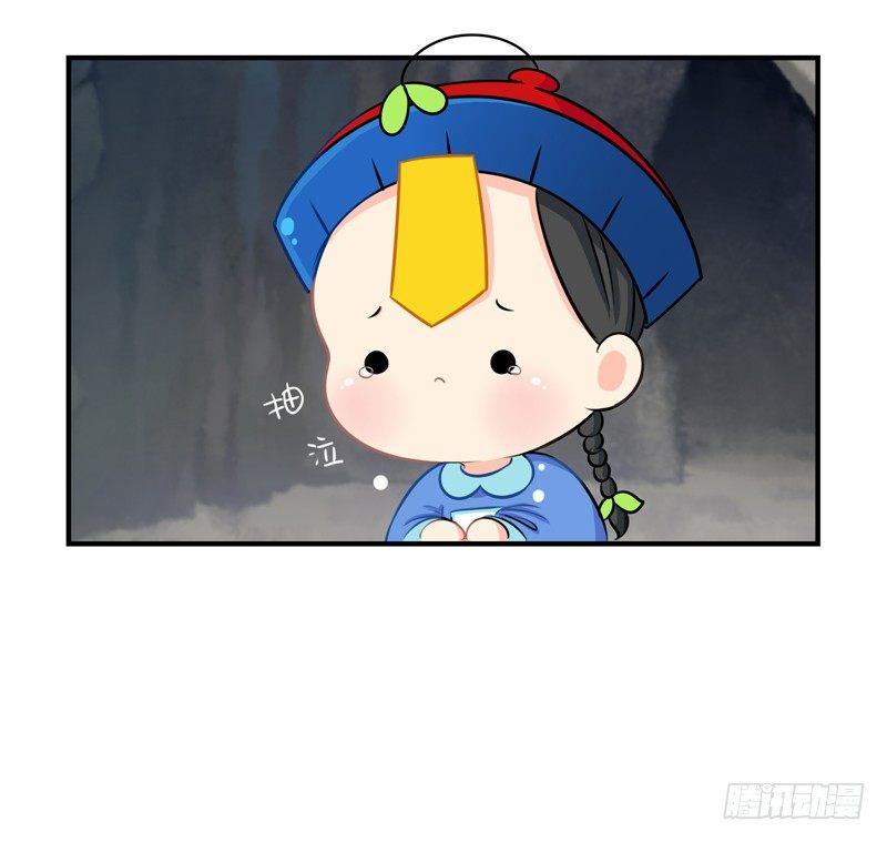 这个山洞会生气的-第3话