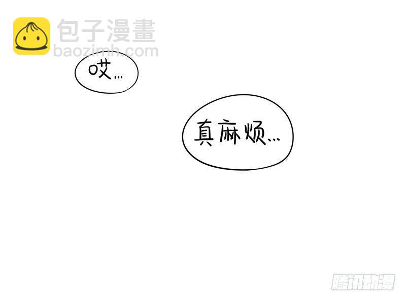 这个山洞会生气的-第3话
