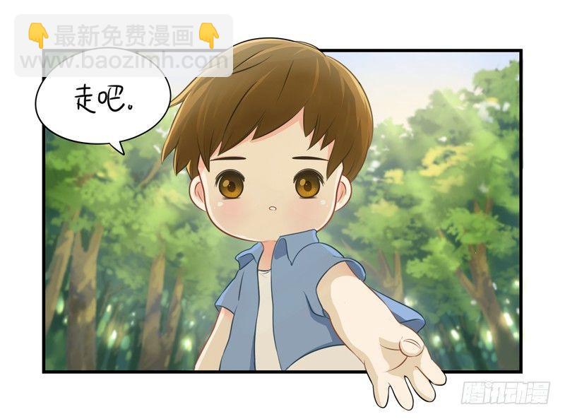 这个山洞会生气的-第3话