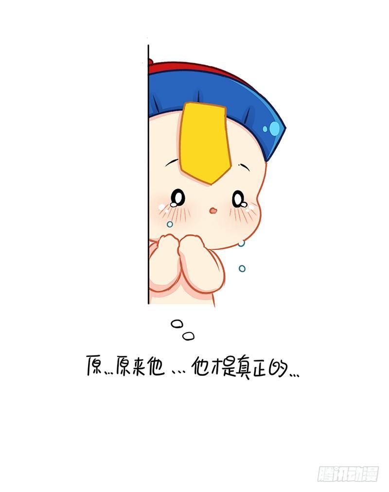 今天想吃一个脑子-第23话