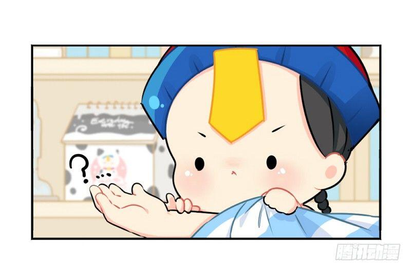 番外：生病了怎么办-第25话