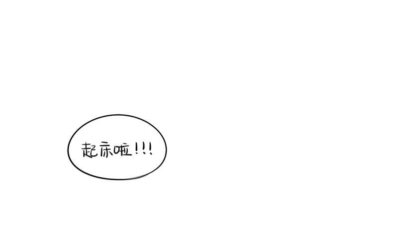 番外：生病了怎么办-第25话