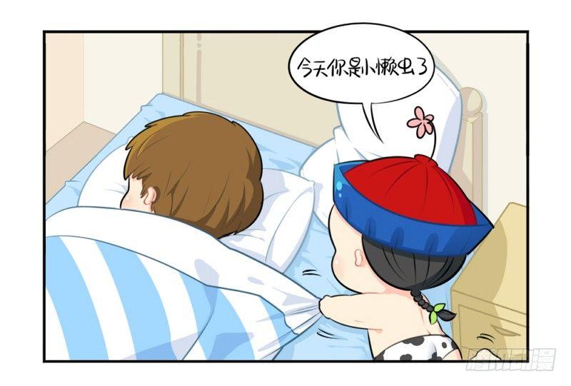 番外：生病了怎么办-第25话