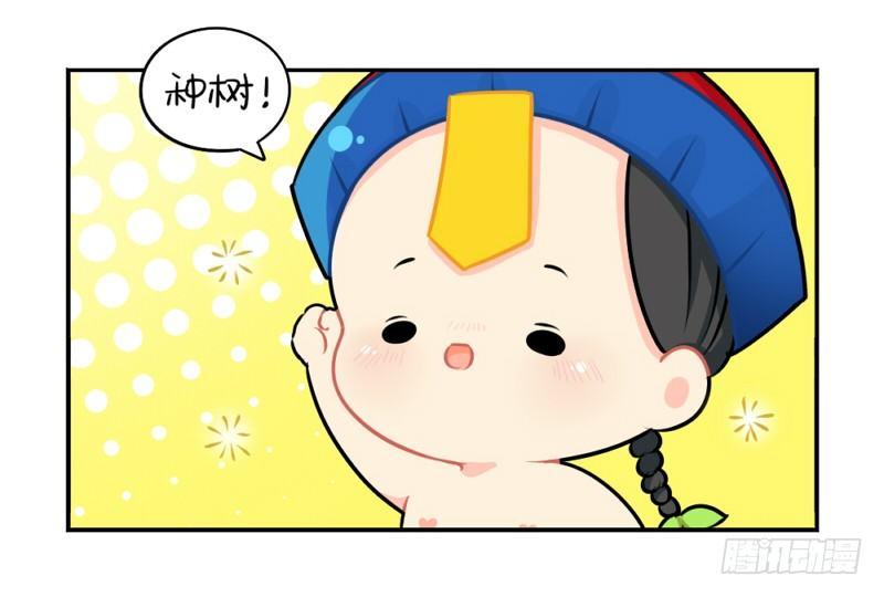 番外：还地球一片蓝天-第27话