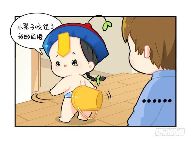 番外：还地球一片蓝天-第27话