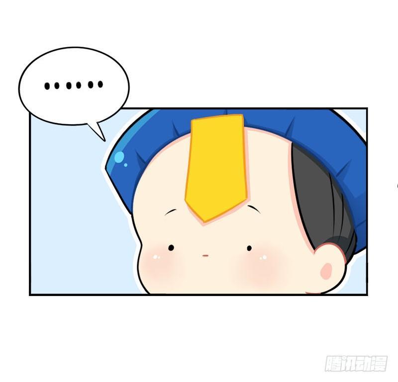 番外：我要给他开家长会-第29话