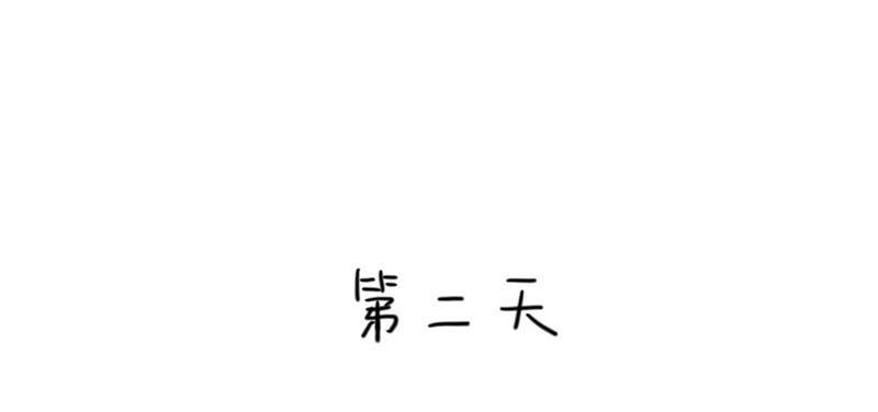番外：我要给他开家长会-第29话