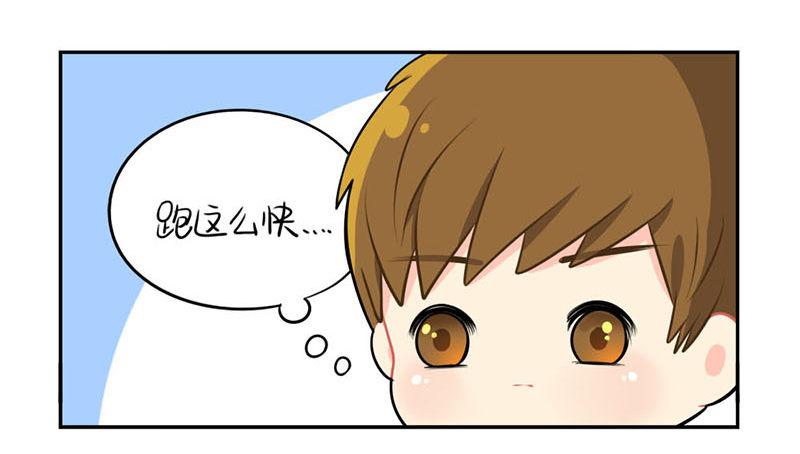 番外：我要给他开家长会-第29话