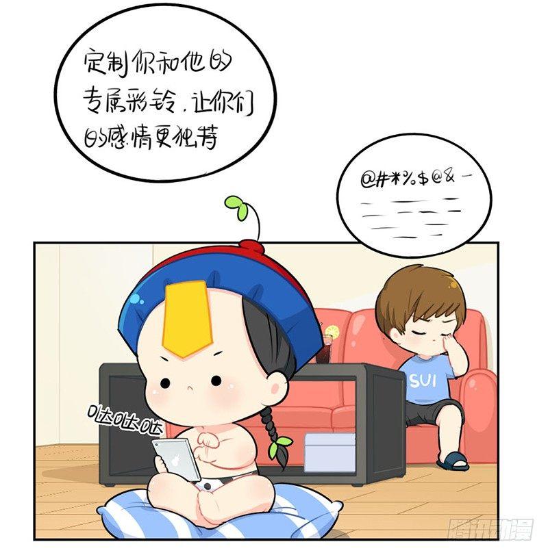 父亲节：你愿意当我爸爸吗？-第31话