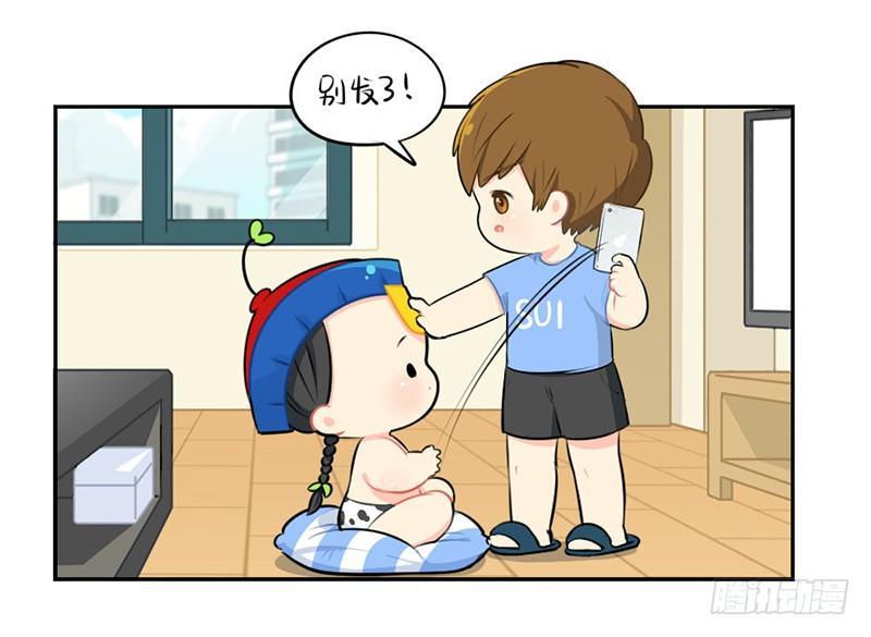 父亲节：你愿意当我爸爸吗？-第31话