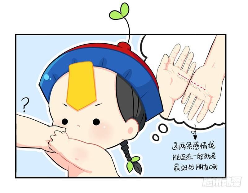 父亲节：你愿意当我爸爸吗？-第31话