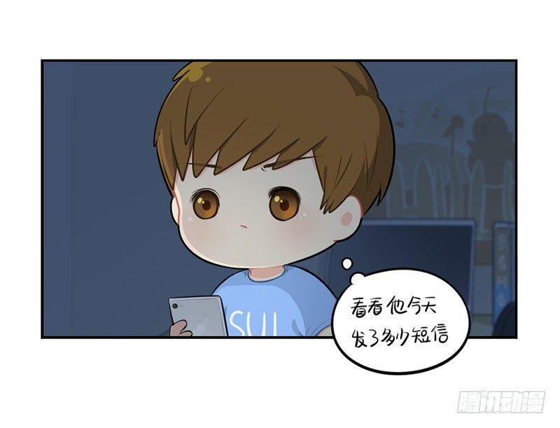 父亲节：你愿意当我爸爸吗？-第31话