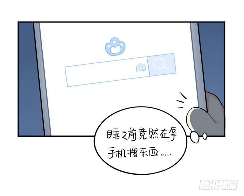 父亲节：你愿意当我爸爸吗？-第31话