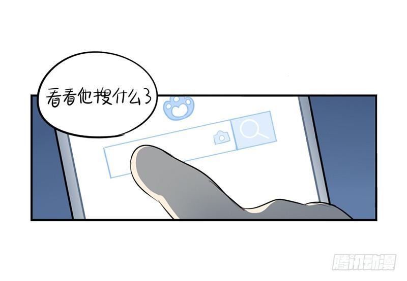 父亲节：你愿意当我爸爸吗？-第31话