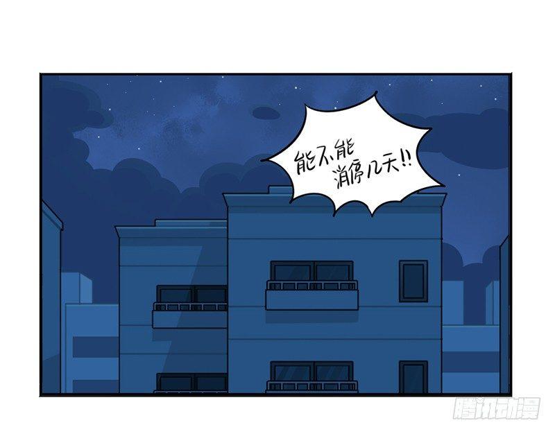 父亲节：你愿意当我爸爸吗？-第31话