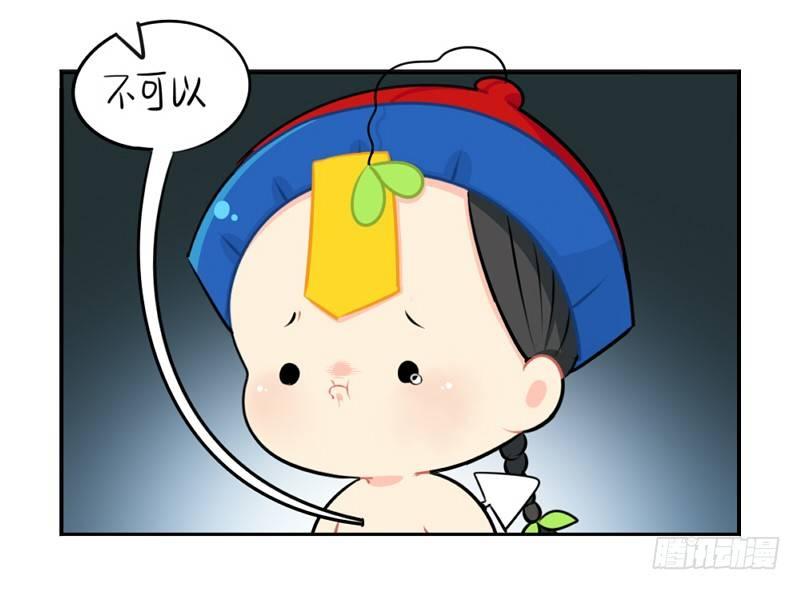 父亲节：你愿意当我爸爸吗？-第31话