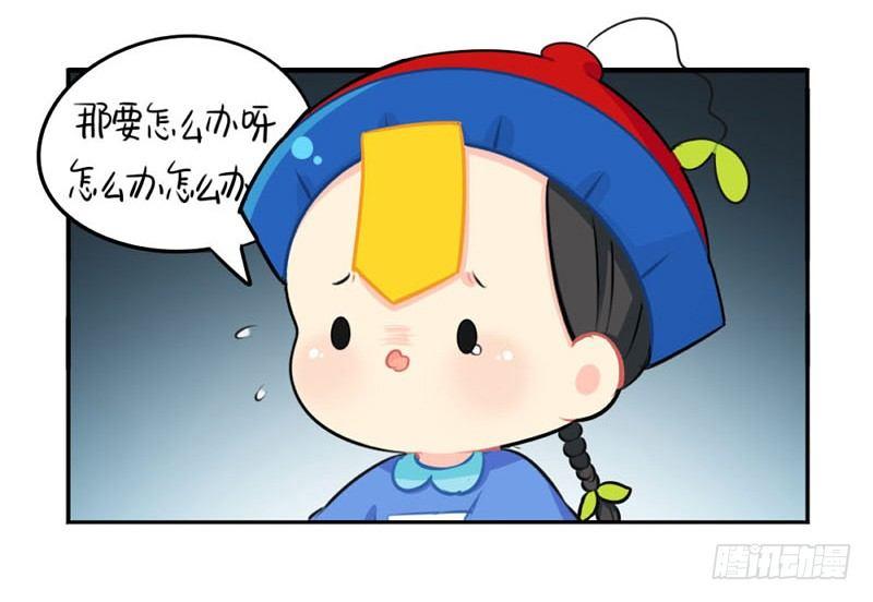 中元节：小姜丝为你挡灾辟邪-第33话