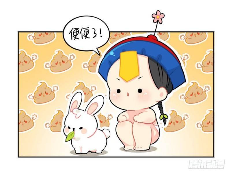 中秋节：最喜欢给我小牛奶的你啦-第35话