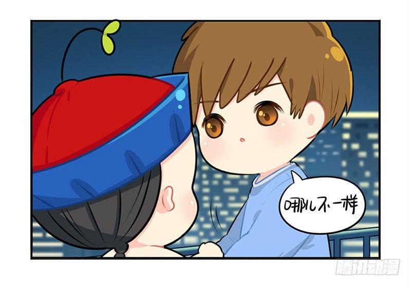中秋节：最喜欢给我小牛奶的你啦-第35话