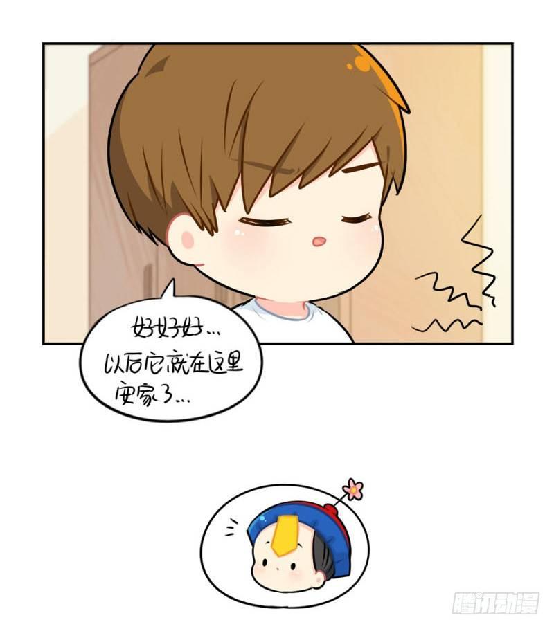中秋节：最喜欢给我小牛奶的你啦-第35话
