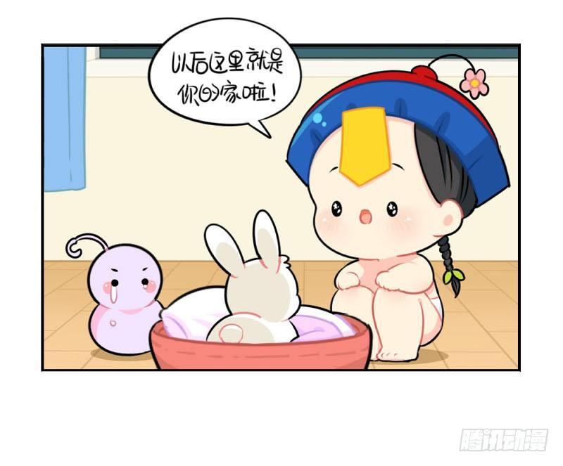 中秋节：最喜欢给我小牛奶的你啦-第35话