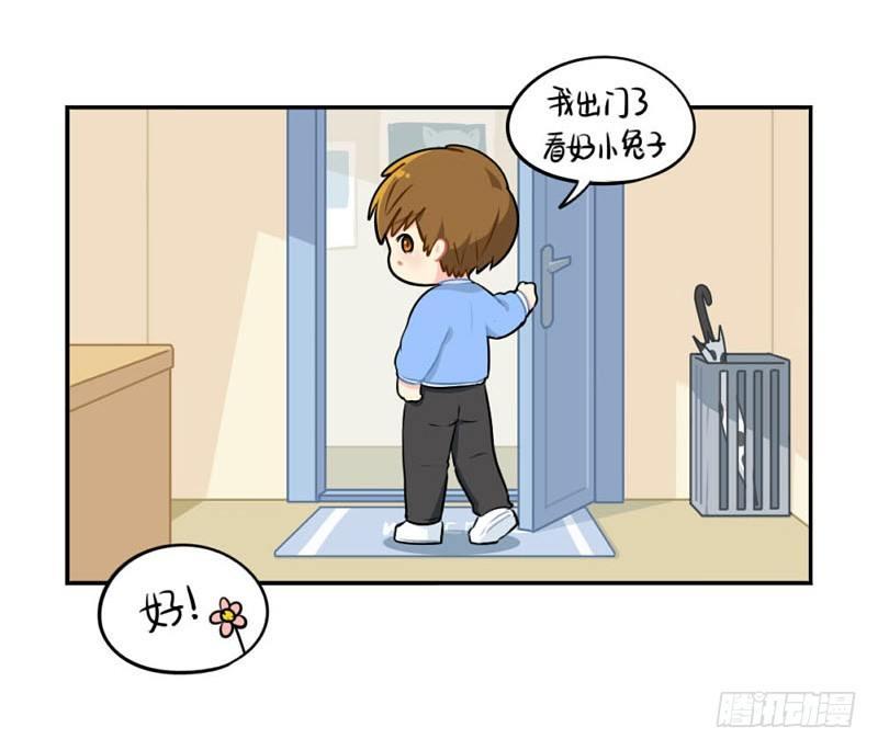 中秋节：最喜欢给我小牛奶的你啦-第35话