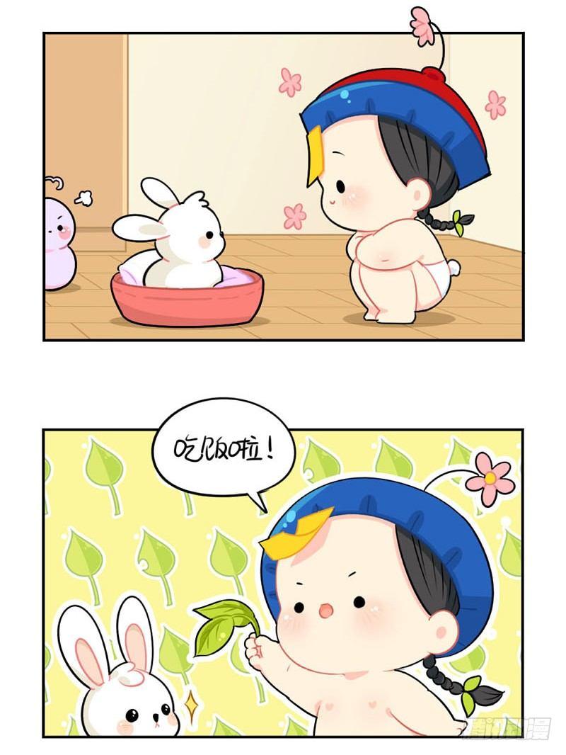 中秋节：最喜欢给我小牛奶的你啦-第35话