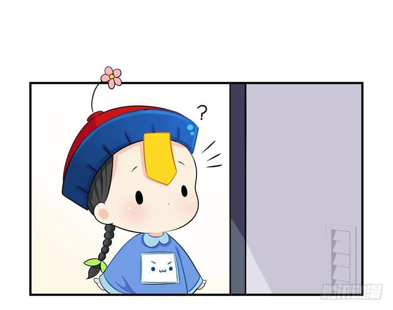小僵尸的现代人间初体验-第5话