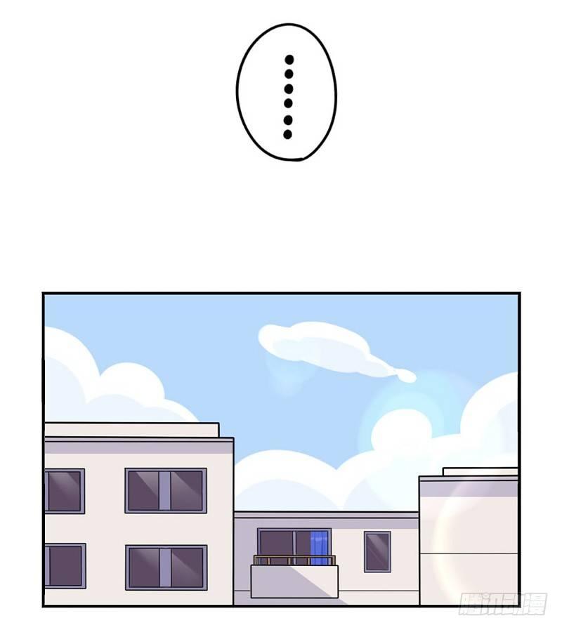 啊啊啊我是你的姜丝粉-第41话