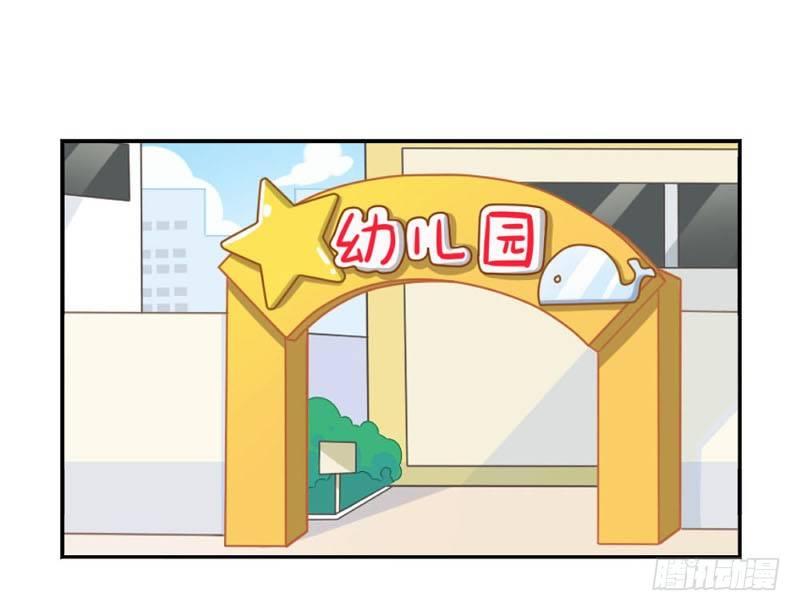 啊啊啊我是你的姜丝粉-第41话