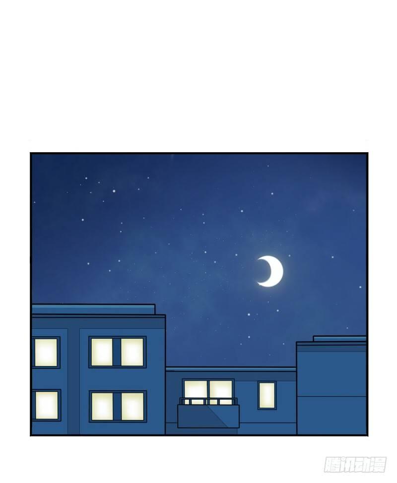 啊啊啊我是你的姜丝粉-第41话