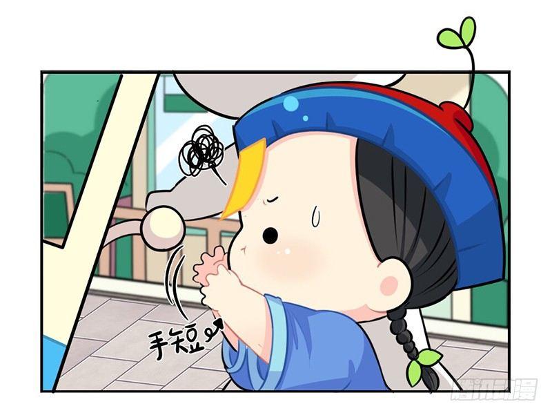 劳动节小姜丝也不放假-第43话