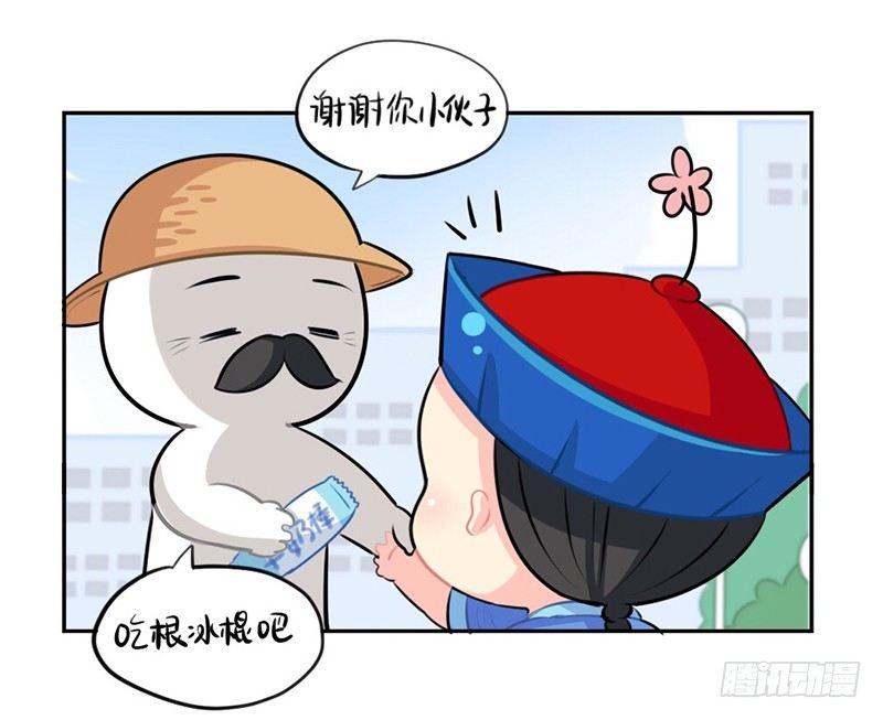 劳动节小姜丝也不放假-第43话