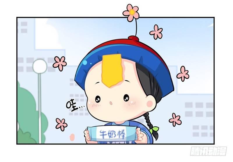 劳动节小姜丝也不放假-第43话
