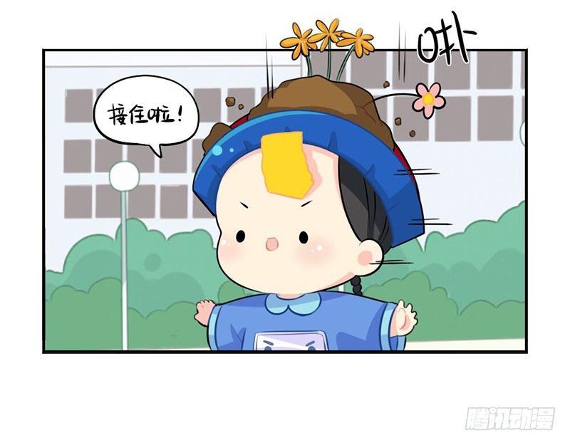 劳动节小姜丝也不放假-第43话