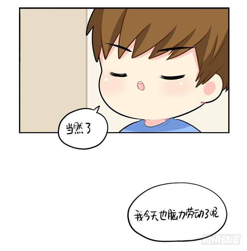 劳动节小姜丝也不放假-第43话