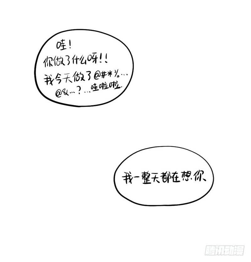 劳动节小姜丝也不放假-第43话