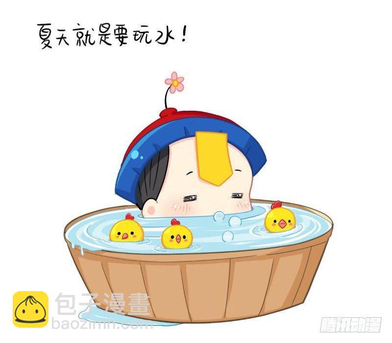 夏天就是要和你一起-第45话