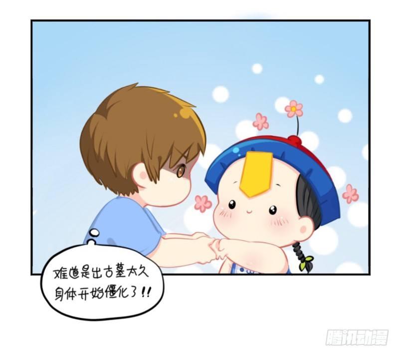 五周年：这是你捡到我的第五年-第47话